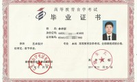 2025年学历提升报名指南
