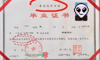 2025年学历提升报名时间及五种学习形式的区别