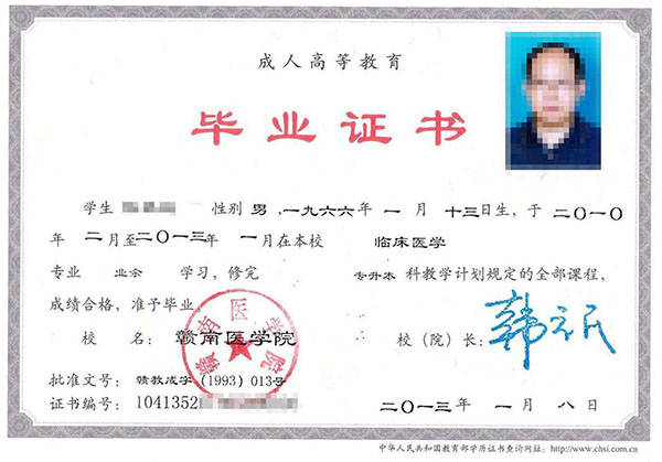2025年学历提升报名时间及五种学习形式的区别