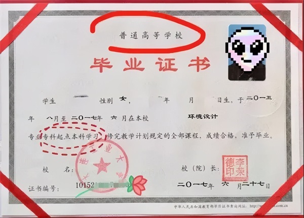 2025年学历提升报名时间及五种学习形式的区别