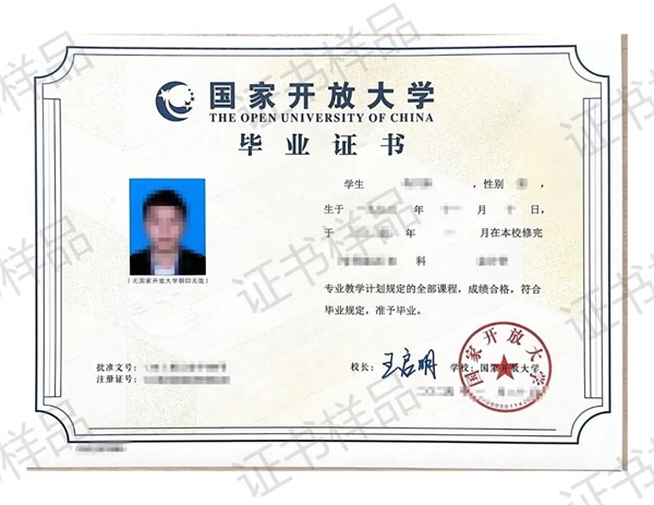 2025年学历提升报名指南